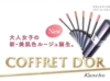 cofrR01.jpg