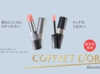 cofreR003.jpg