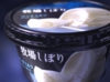 glico_003.jpg