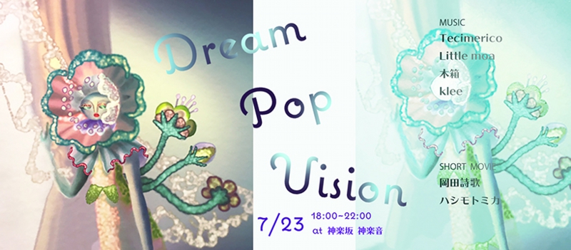 Dream_Pop_Vision_FB_A.jpg